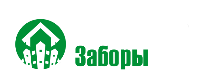 Калужские заборы